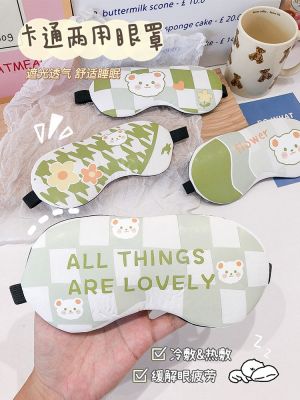 ♞ Cute cartoon student special eye mask for sleeping light-blocking and breathable can be used as ice pack cold compress nap to relieve eye fatigue and protect eyes