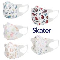 ?Ready to Ship? Skater 3D Mask for Children S (Pack of 5) Hungry Caterpillar Import 100% Guarantee!