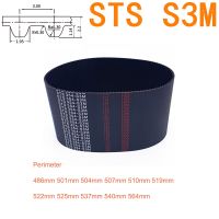 ♕ﺴ 1Pc S3M Timing Belt 486 501 504 507 510 519 522 525 537 540 564mm Width 6/10/15/20mm STS S3M Closed-loop Synchronous Rubber Belt