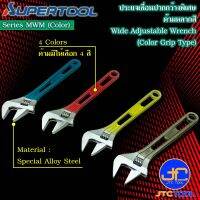 Supertool ประแจเลื่อนปากกว้างด้ามสี รุ่น MWM (Color) - Wide Adjustable Angle Wrench (Color Grip Type) Series MWM (Color)