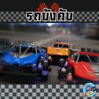 รถบังคับ spray runner car ล้อดริฟท์ไฟเรืองแสง รถบังคับวิทยุ พ่นไอน้ำ 1:12 สเกล รีโมท 2.4GHz