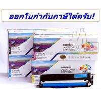 TN-351 พร้อมส่ง หมึกสำหรับ Brother HL-L8250CDN / L8350CDW / MFC-L8600CDW / L8850CDW / L9550C / TN351