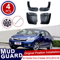 4Pcs ชุดรถโคลนสำหรับ Honda Civic 9 FB 2012 2013 2014 2015 Mudflaps Flaps Flap Splash Guards Mudguard รถล้อ Fender ด้านหน้าด้านหลัง