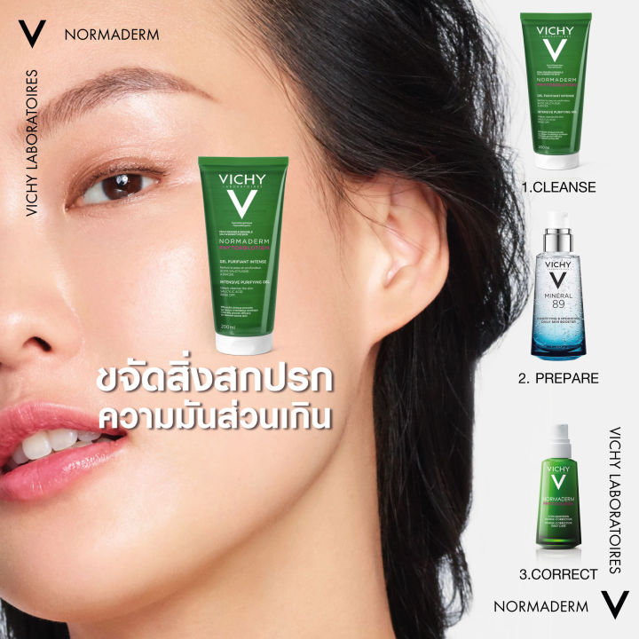 วิชี่-vichy-normaderm-เจลล้างหน้าลดปัญหาสิว-เหมาะสำหรับผู้มีผิวมันและรูขุมขนกว้าง-200ml-โฟมล้างหน้า