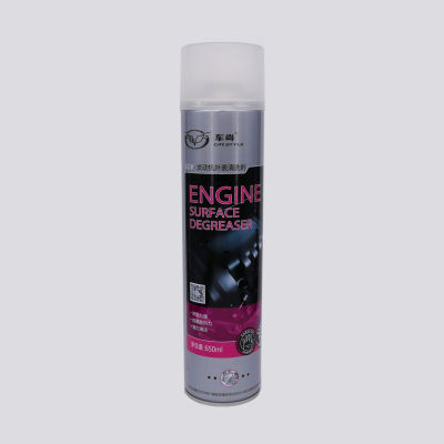 ENGINE SURFACE CLEANER