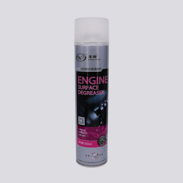 engine-surface-cleaner