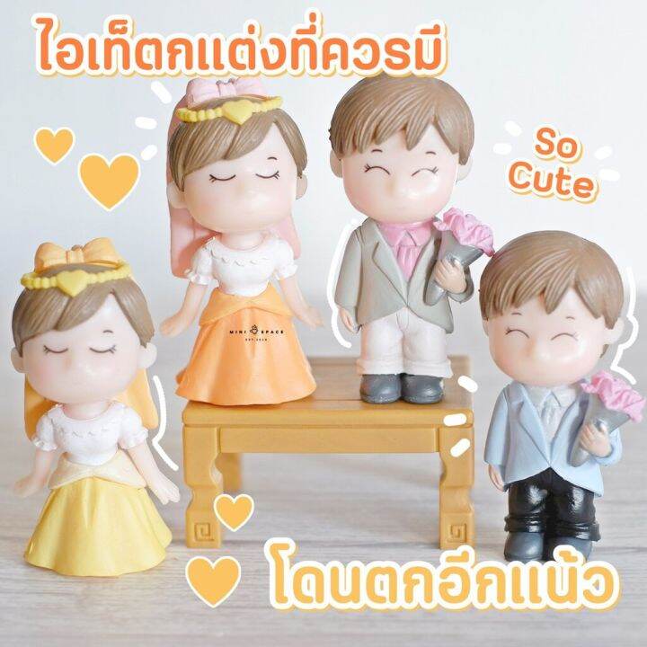 ms5537-ตุ๊กตาจิ๋วชายหญิงคู่รักงานแต่งงาน-ตุ๊กตาชายหญิง-โมเดลจิ๋ว-ตุ๊กตาแต่งสวน-ถ่ายจากสินค้าจริง-จากไทย-ชุดสุดคุ้ม