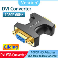 Vention ตัวผู้อะแดปเตอร์ VGA ไปยัง VGA คอนเนคเตอร์ตัวเมีย15ขา1080P 60Hz สำหรับหัวแปลงสายวีจีเอโปรเจ็คเตอร์แล็ปท็อปเครื่องมอนิเตอร์ PC