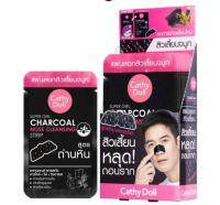 (ยกกล่อง/12ซอง) Cathy Doll Super Girl Charcoal Nose Cleansing Strip เคทีดอลล์ ชาร์โคล คลีนซิ่ง สตริป แผ่นลอกสิวเสี้ยน