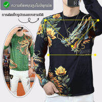 vivicoco เสื้อเชิ้ตผ้าไหมคอกลมพิมพ์ลายสามมิติทันสมัยสำหรับผู้ชาย