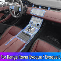 Vtear สำหรับ R Ange Rover E Voque L LHD หรือ RHD ยานยนต์ TPU ใสฟิล์มป้องกันรอยขีดข่วนพวงมาลัยฟิล์มป้องกันควบคุมกลางสวมชั้นภายในตัดคุ้มครองแปลงอุปกรณ์ชิ้นส่วน