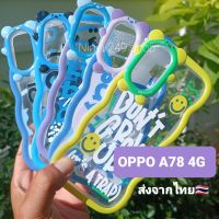 เคส Oppo A78 4G หรือ A78 ธรรมดา แบบซิลิโคน+ขอบหยัก