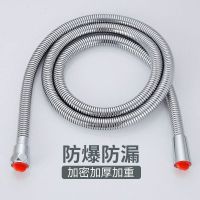 High efficiency Original Stainless steel shower hose nozzle hose shower link tube explosion-proof high temperature resistant hose double-button shower hose