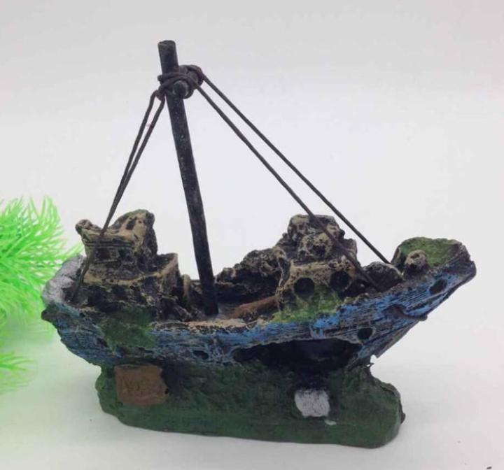 อุปกรณ์ตกแต่งตู้ปลา-ซากเรืออัปปาง-shipwreck-เรซิน-สวยเป็นธรรมชาติ-ส่งจากประเทศไทย
