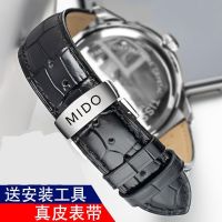 ★New★ Midu สายนาฬิกาข้อมือ หนังวัวแท้ สําหรับผู้ชาย และผู้หญิง MIDO Rudder Beren Saili m8600b m7600a Pluna