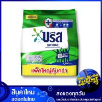 ผงซักฟอกสูตรเข้มข้น สีเขียว 2600 กรัม บรีสเอกเซล Breeze Excel Green Concentrated Powder Detergent ผงซักผ้า