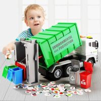 Toy City Garbage Car Birthday Present Educational Sweeper Model Cleaning Trash Car Kids Toys Gifts Ehicle Kids Boys Gift