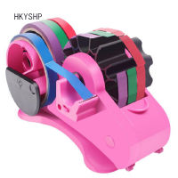 HKYSHP Creative multi-function automatic tape seat large tape holder stationery tape cutter tape school office supplies