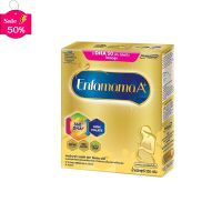 Enfamama เอนฟามาม่า เอพลัส นมผงสำหรับ คุณแม่ตั้งครรภ์ แให้นมบุตร 550 กรัม #วิตามินสำหรับเด็ก  #อาหารเสริมเด็ก  #บำรุงสมอง  #อาหารเสริม #อาหารสำหรับเด็ก