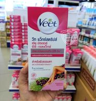 Veet แว็กซ์สตริปส์ สำหรับผิวธรรมดา สูตรเชียบัตเตอร์ 6 แผ่น