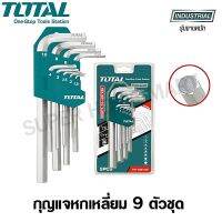 ( โปรโมชั่น++) คุ้มค่า Total กุญแจหกเหลี่ยม 9 ตัวชุด ยาวพิเศษ รุ่น THT106192 ( Hex Wrench ) ราคาสุดคุ้ม ประแจ หก เหลี่ยม ประแจ 6 เหลี่ยม ประแจ หก เหลี่ยม หัว บอล กุญแจ หก เหลี่ยม