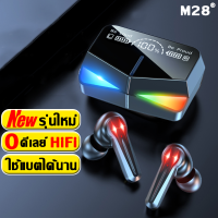 【รุ่นล่าสุด】TEYOUหูงฟังบลูทูธ จอแสดงผล LED จอแสดงผลพาวเวอร์（หูฟังบรูทูธหูฟัง หูฟังบลูทูธ หูฟังไร้สาย หูฟังบลูทูธแท้ หูฟังโทรศัพท์ หูฟังบลูธูท บูลทูธไร้สาย หูฟังไร้สายแท้ หูฟังบลูทูธไร้สาย）earphone bluetooth