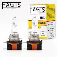 Fagis 2ชิ้น H15 12V 15/55W 3350K ไฟติดหน้ารถสีขาวอบอุ่นไฟฉายคาดศีรษะหลอดไฟฮาโลเจนไฟรถยนต์