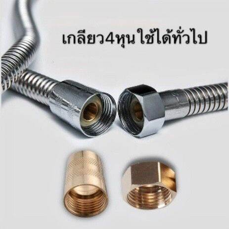 ถูกที่สุด-มาดามก๊อก-สายฝักบัวอาบน้ำสายชำระ-แบบมีสายถักด้านในepdm-สายสแตนเลส-รุ่นหนาน้ำแรง-ma-i-312e