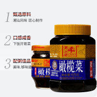 ZERUIWIN Teochew Olive Pickles บิบิมบับพร้อมโจ๊กและเครื่องเคียง 425g