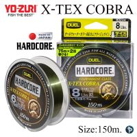 สาย DUEL X-TEX COBRA ยาว 150m.