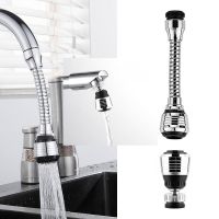 360 Rotate Water Tap Extender Bubbler Kitchen Faucet Nozzle Saving Water Filter Spout Connector Shower Head Bathroom Accessories