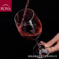 Rona Rona crystal glass red wine glass European-style big belly Burgundy goblet high-end large household wine set Stolzle glass