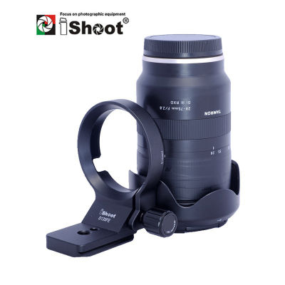 IShoot ปลอกคอเลนส์พร้อมกล้องแผ่น QR สำหรับ Sony FE 135มม. F1.8 GM Sony 70-350 16-55มม. F2.8กรัม IS-S135FE วงแหวนขาตั้งกล้องสามขา