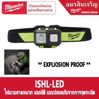 Milwaukee ISHL-LED ไฟฉายพกพา คาดหัว