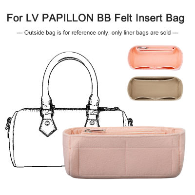 รู้สึกกระเป๋าสอดเหมาะกับกระเป๋า PAPILLON BB จัดระเบียบกระเป๋าสะพายหลังกระเป๋าสอดกระเป๋าผ้าอ้อมแต่งหน้าถุงในกระเป๋า