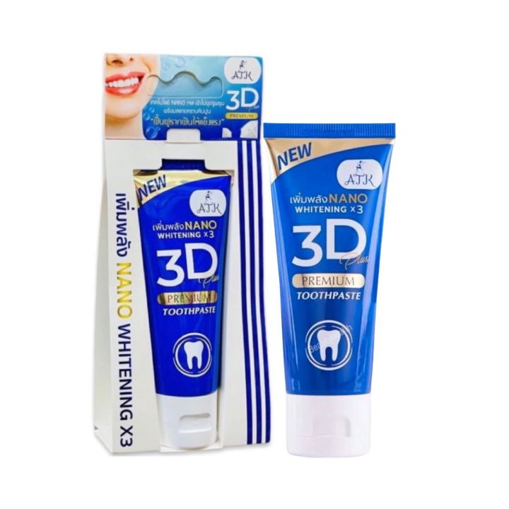 แพคเกจใหม่-ยาสีฟัน-3d-premium-plus-ฟอกฟันขาว-ลดหินปูน-กลิ่นปาก-ลด-อาการ-เสียวฟัน-50g