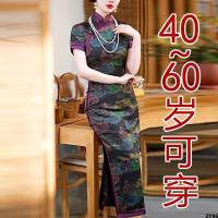 ผู้หญิงระดับไฮเอนด์ฤดูใบไม้ผลิและฤดูร้อน 50 รุ่นยาว 40 Cheongsam cheongsam ย้อนยุคแม่แพง 2023 ชุดเก่าสไตล์ตะวันตก