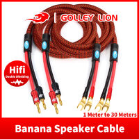 GOLLEY LION สายลำโพง Hifi 1คู่,พร้อมปลั๊กกล้วยแจ็คทรง Y สำหรับโฮมเธียเตอร์2ชิ้น