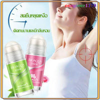 โรลออน โรลออนทารักแร้ ระงับกลิ่นกาย ลูกกลิ้ง Images 50ml ลดเหงื่อ หอมทนนาน รักแร้ขาว ลดกลิ่น ไม่ทิ้งคราบ บำรุงรักแร้(999)