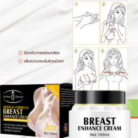 ฟรีโลชั่น หมดอายุปี 2025 AICHUN Bust cream 100g ครีมทาหน้าอกสูตรพิเศษ คืนความกระชับ และป้องกันการรอยแตกลาย