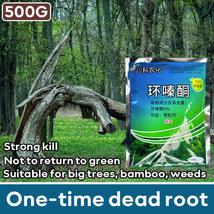 500g root rot does not recur🍀 tree killer chemical Weeding