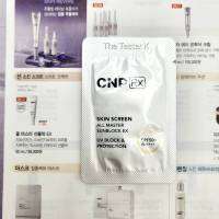 Exp10/3/25 #กันแดดสูตรใหม่ ผสมเบส  #CNP RX Skin Screen All Master Sunblock EX UV Block &amp; Protection SPF50+/PA+++ 1ml (ขั่นต่ำ 10ซอง/คละแบบได้)