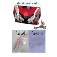 สติกเกอร์ไฟหน้าADV150