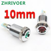 1pcs 10mm 6V 12V 24V 220vConcave head LED Metal Indicator light 10mm waterproof Signal lamp red yellow blue green white