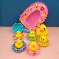 【Ready】? Childrens bathg and bathg toys baby babys play i swimg rg kayak duck cnder