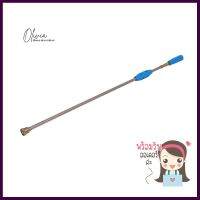 ด้ามพ่นยาแบบตรง TAKARA 90 ซม. สีฟ้าSTRAIGHT SPRAY WAND TAKARA 90CM BLUE **ราคาดีที่สุด**