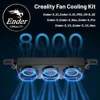 Creality 3D New Fan Cooling Kit For Ender-3 S1/Ender-3 S1 PRO Upgrade Refit Precise Heat Dissipation Support High-speed Printing 3D Printer Parts