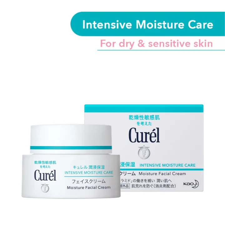CUREL Intensive Moisture Cream (40g) Lazada