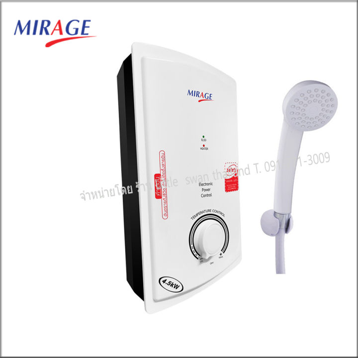 ส่งฟรี-mirage-เครื่องทำน้ำอุ่น-น้ำอุ่น-ms-4500วัตต์-ประหยัดไฟเบอร์-5-ปลอดภัยด้วยระบบตัดกระแสไฟทันทีเมื่อเกิดกระแสไฟฟ้ารั่วภายใน-0-1วินาที