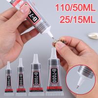 【CW】❀♛  B7000 Contact Super Glue 15/ 25/50/110ML Repair Adhesive With Applicator for Phone/Jewelry